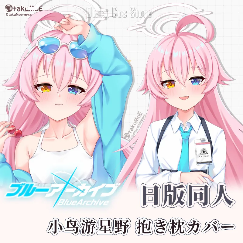 

Blue Anime Archive Takanasi Hosino 2WAY Dakimakura Hing Body Pillow Case Otaku Japanese Pillowcase Cushion Cover Gifts OT case