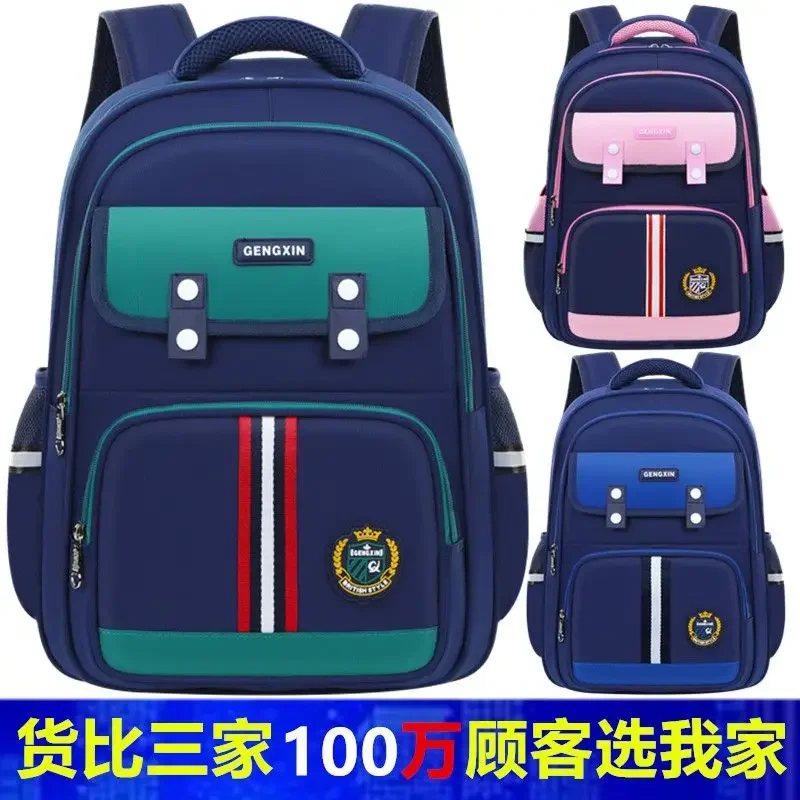 

Reflective Stripe Ultralight Water Resistant Elementary School 1-2-3-6 Grade Children Schoolbag Boy Girl Weight Relief Backpacks