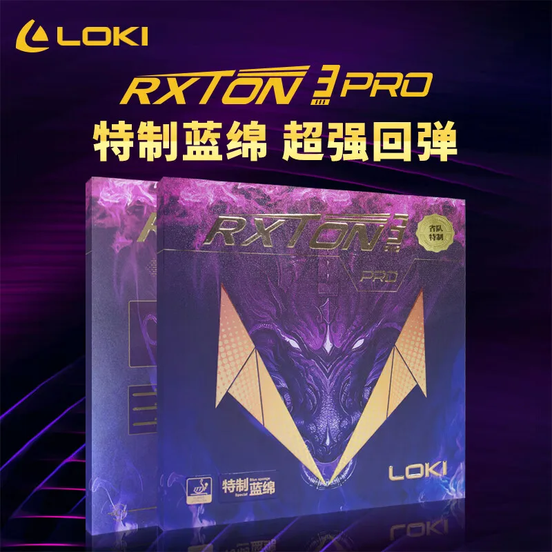 

LOKI RXTON 3 Pro provincial Special Table Tennis Rubber (Sticky rubber + HEGH Sponge) Original WANG HAO RXTON 3 Ping Pong Sponge