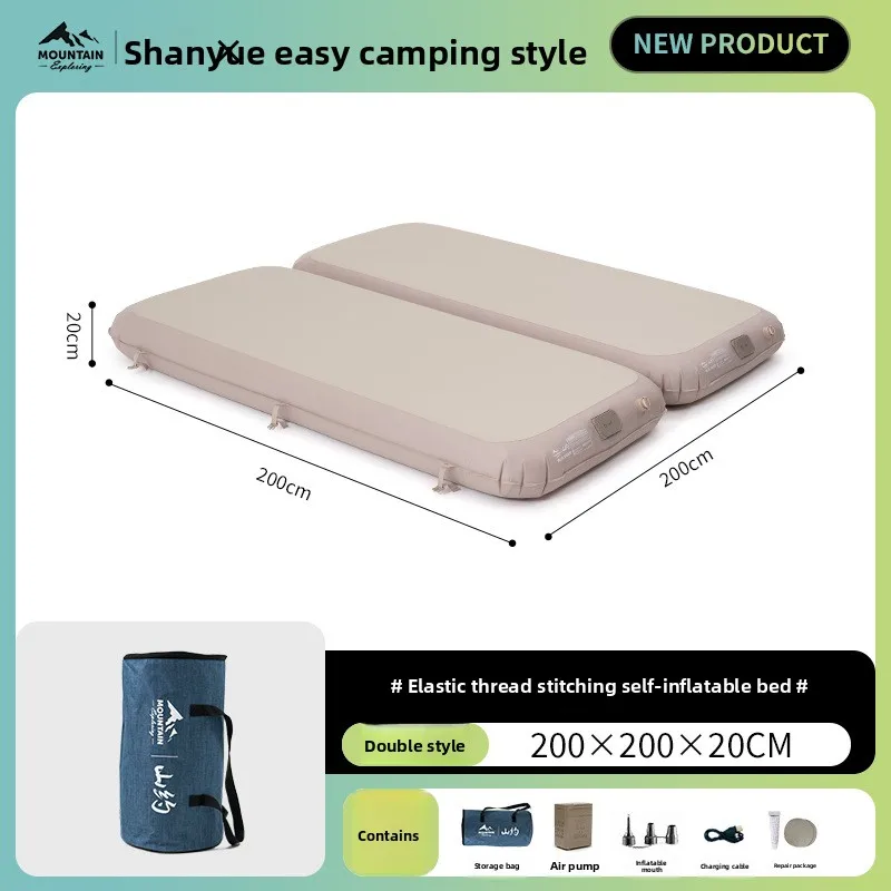 ที่นอนเป่าลมยี่ห้อ SHANYUE รุ่น Elastic Silk Cloud แบบแปรงขนนุ่ม สำหรับตั้งแคมป์กลางแจ้ง ใช้ในบ้าน หรือบนพื้น แบบพกพา