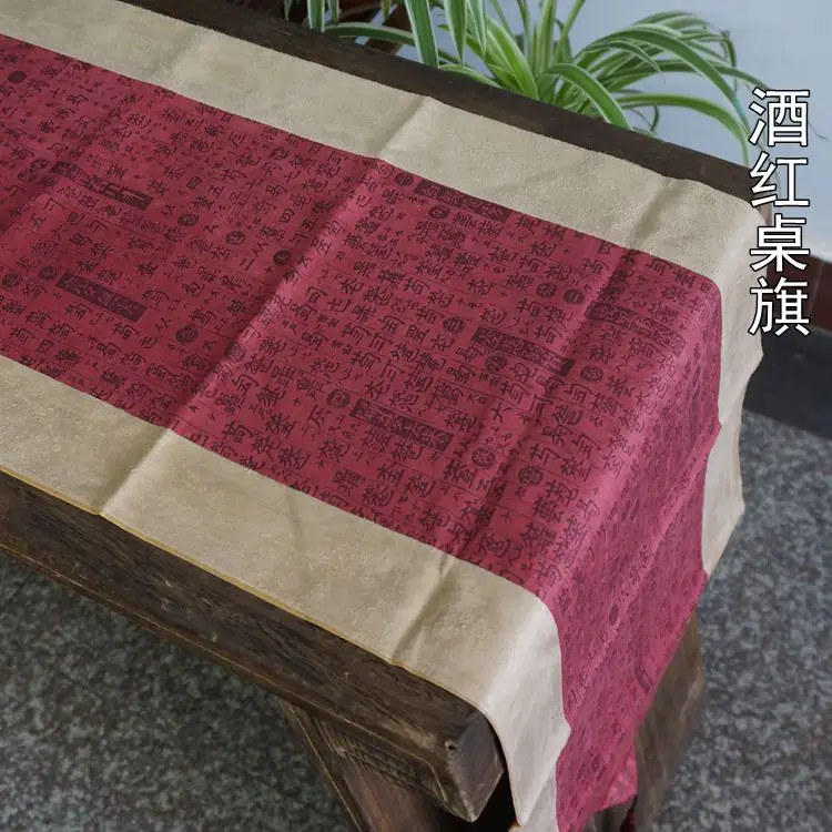 High Quality Guqin Table Flag Music Table Cloth 195cm X 35cm Table Flag with Subtracted Characters