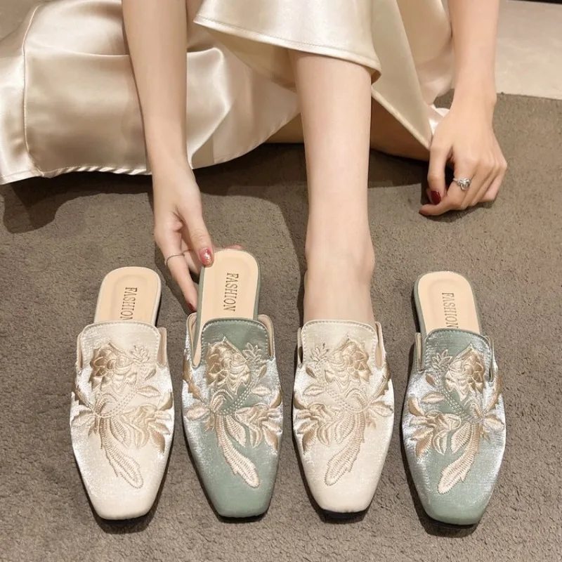 Embroidered Deep Cu…