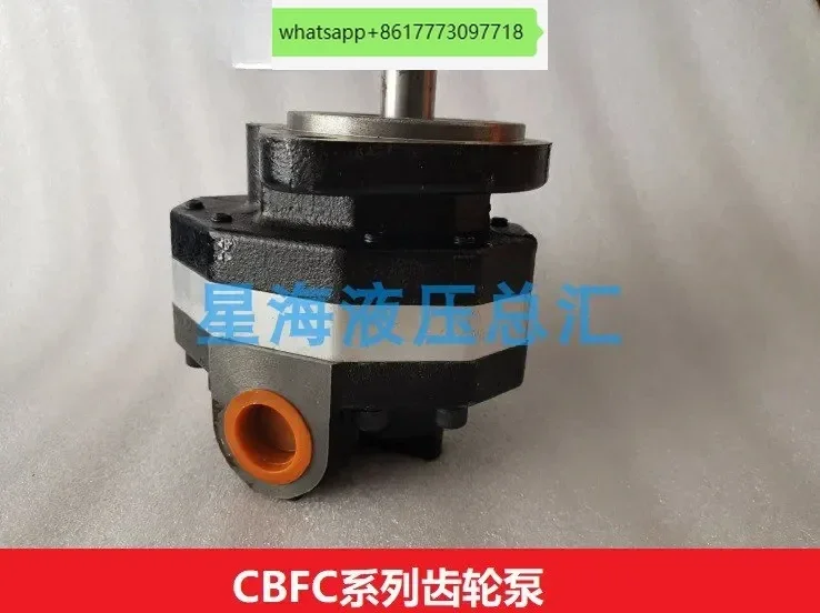 Gear Pump CBFC-10 CBFC-40/20/16/25 Oil Pump Crane CB-FC32 Loader Brick Oil Pump