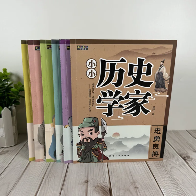 Sejarawan Kecil, Kisah Tokoh Sejarah untuk Anak-anak, Buku Bacaan Ekstrakurikuler untuk Siswa SD