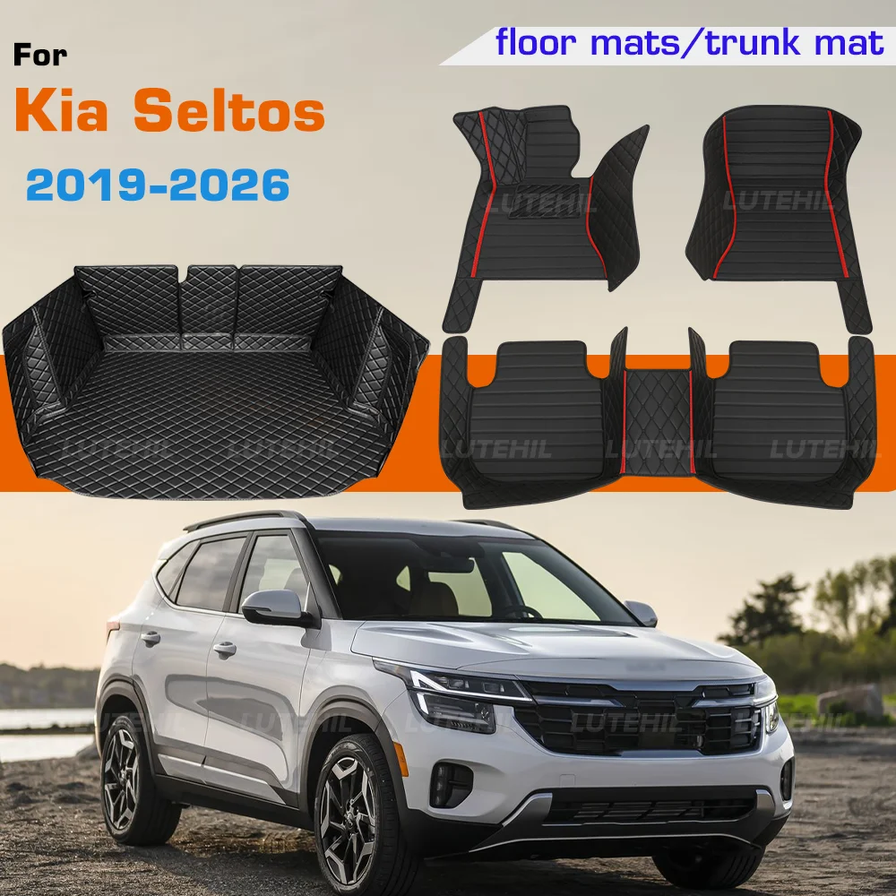 

Автомобильные коврики для Kia Seltos 2019-2026 (2025, 2024, 2023, 2022, 2021, 2020) — полный комплект, включая коврик в багажник и защитный коврик для пола