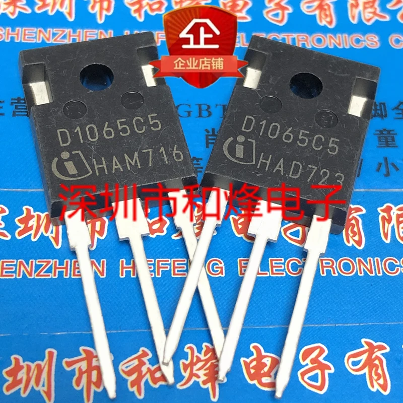 5PCS-10PCS D1065C5 IDW10G65C5 TO-247 650V 10A NEW AND ORIGINAL ON STOCK