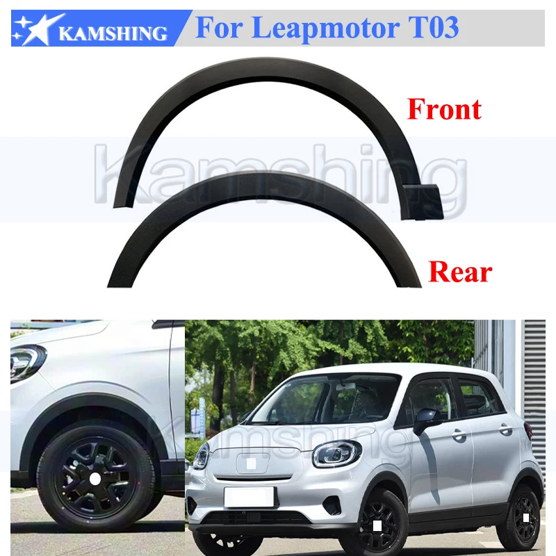 Kamshing 1 Piece Front or Rear Wheel Arch Trim Fender For Leapmotor T03‌ Wheel Fender Wheel Arch Tire Trim Strip