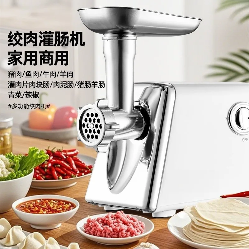 Electric enema meat grinder stainless steel large-capacity explosion commercial minced meat, vegetables, meat grinde
