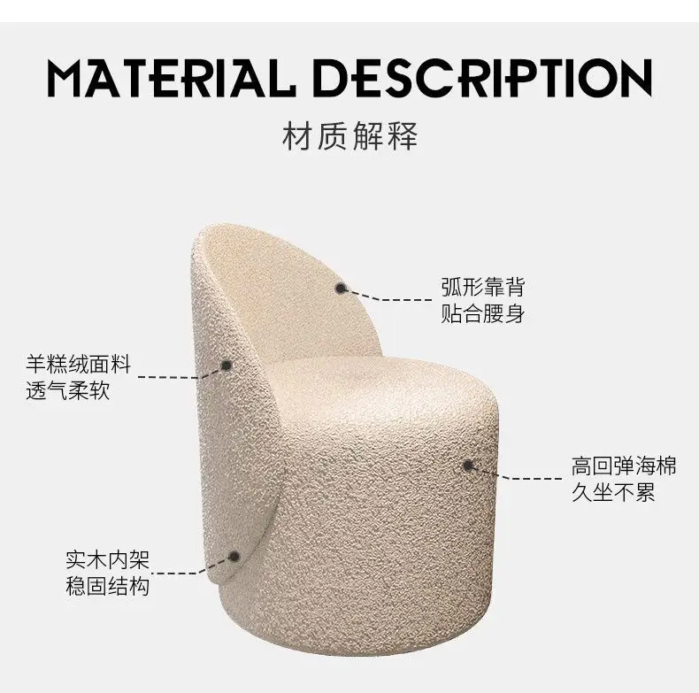 DESIGN CHAIR Bedroom Stool Luxury Stool Drop Chair Vanity Chair White Chair High Simple Modern Stools Chair Makeup stool