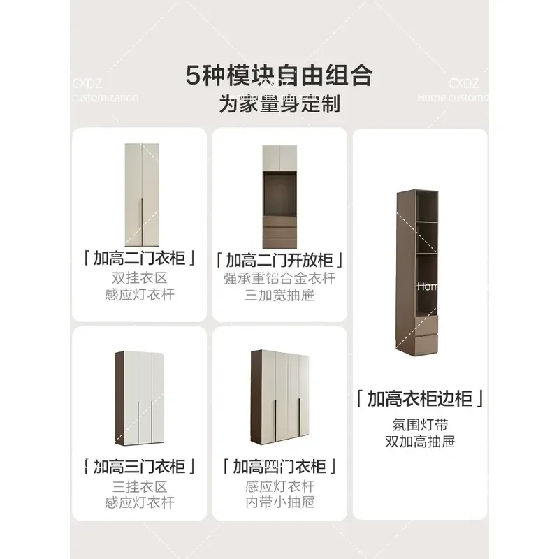 Modern Simple Combination Wardrobe Bedroom Home Furniture Finished Cabinet Storage Closet