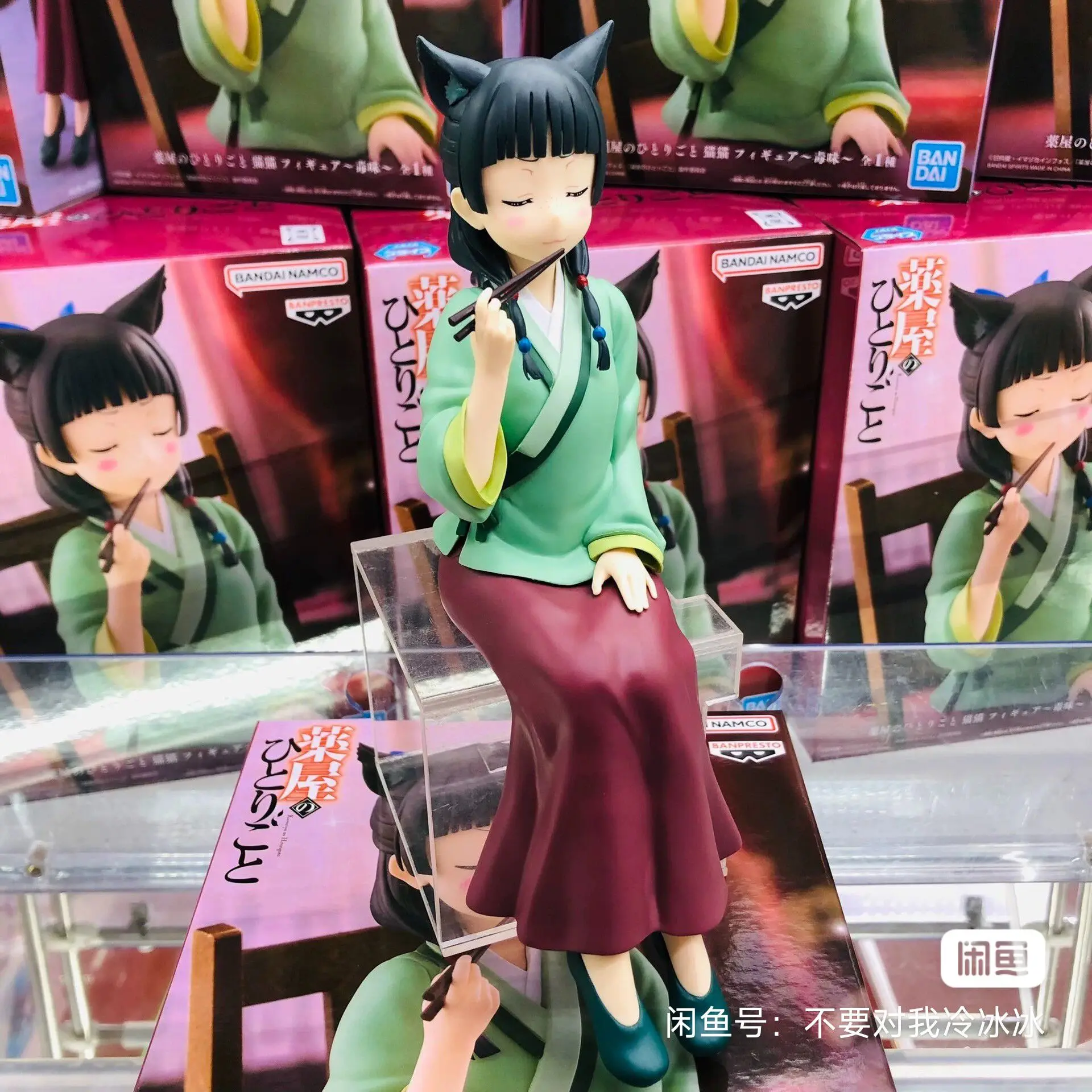 

Original The Apothecary Diaries Maomao Moon Elf Ver. Test For Poison Ver. Pvc Anime Figures Collection Model Toy Birthday Gifts