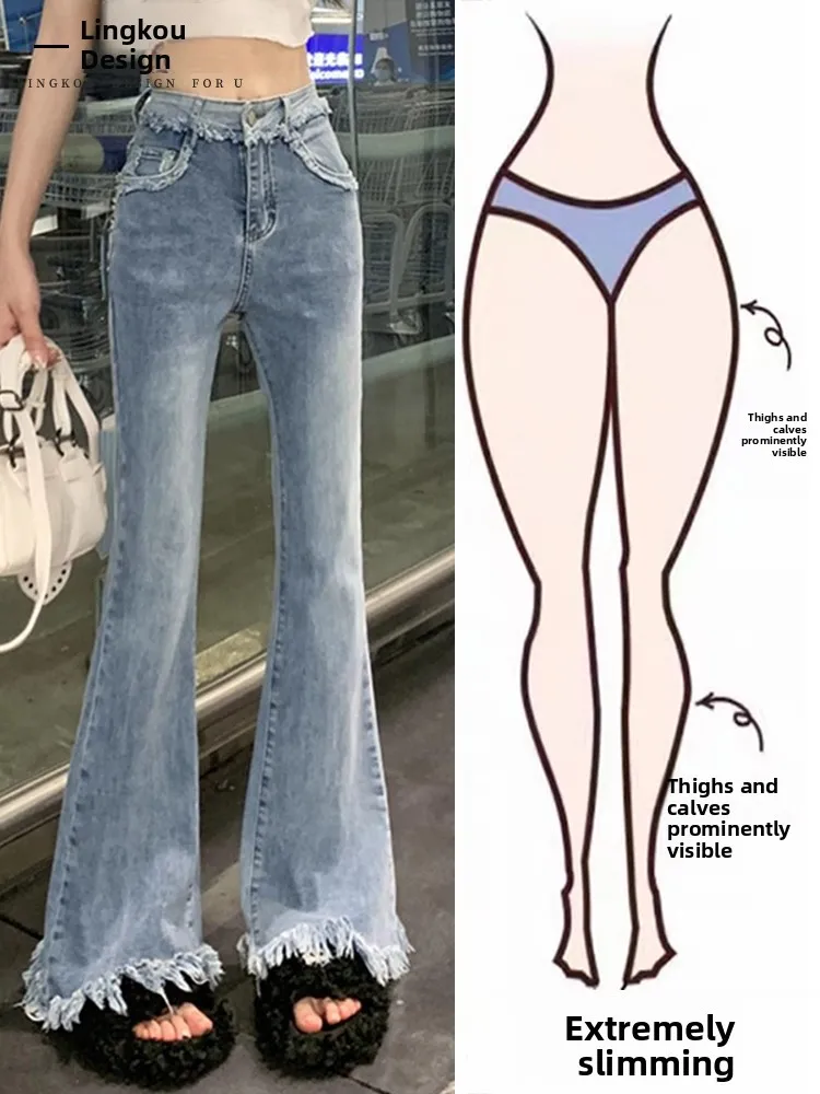 

Облегающие джинсы с высокой талией, женские летние новые широкие брюки Bell Bot, повседневные длинные брюки на молнии с застежкой-молнией