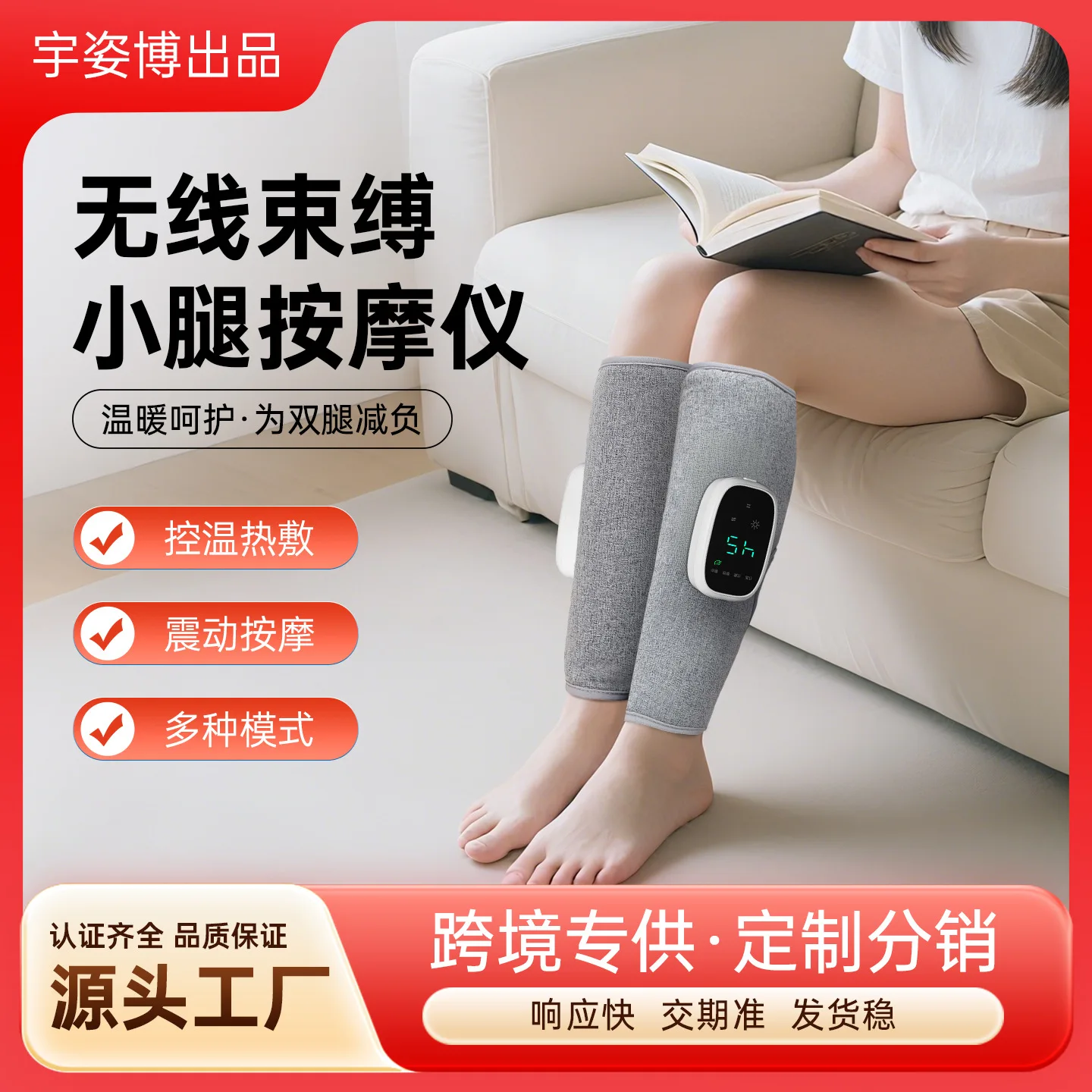 

Leg massager Electric constant temperature calf leg beauty instrument, dredging meridians and kneading multi-functional leg beau