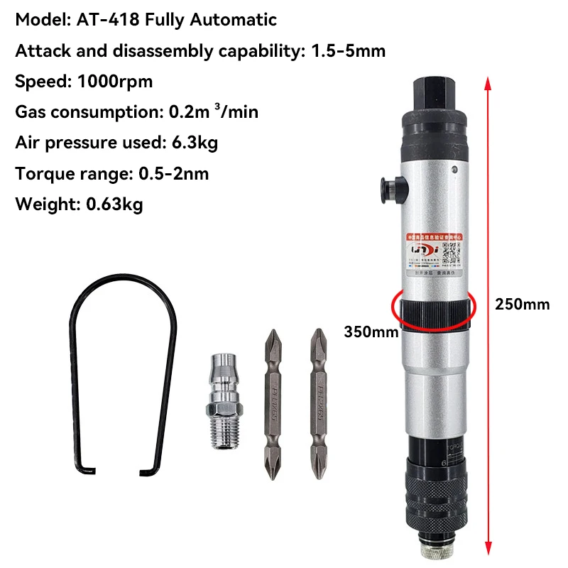 Fixed Torque Air Batch Pneumatic Industrial Grade Screwdriver High Power Fully Automatic Stop Tool Adjustable Screwdriver