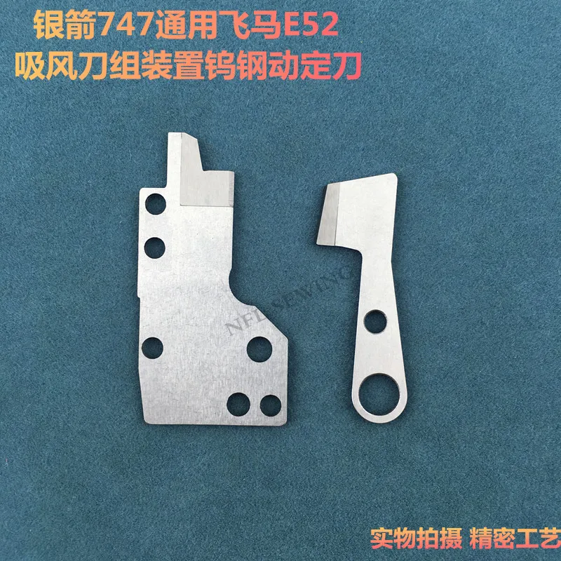 

Silver Arrow 747 Suction Cutter Blade Pegasus E52 Suction Cutter Blade Tungsten Steel Blade VT04 VT05