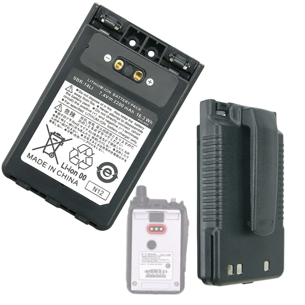 2200mAh SBR-14LI Li-ion Battery for Yaesu VX-8 VX-8R VX-8DR VX-8GR VX-8D FT-1DR FT1D FT1XD FT1XDR FT-2DR FT2D FT-3DR FT3D FT5DR