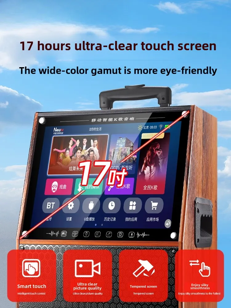 Square Dance Stereo Outdoor Bluetooth Lautsprecher Home K Song mit Display Home KTV Singing All-in-One-Maschine