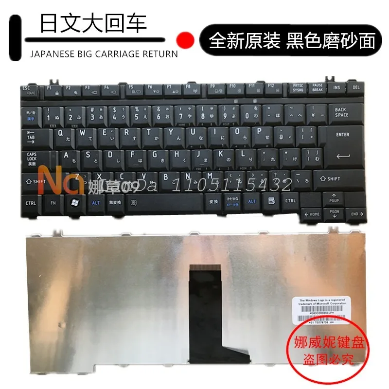 Replacement Keyboard for Satellite B552/F Pro S850 Series Laptop Durable Ergonomic Design Easy Installation Full Size Layout Wea