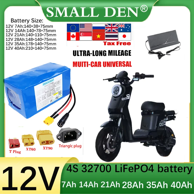 12V 7Ah 14Ah 21Ah 2…