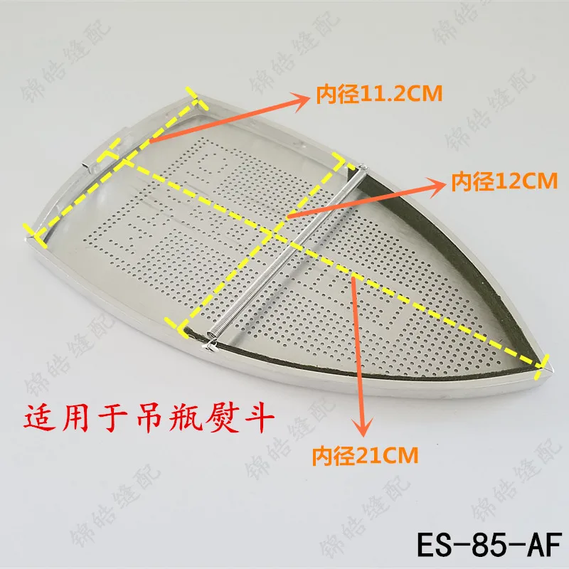 High Quality Infusion Bottle Steam And Dry Iron Bottom Plate Iron Anti-Bright Slippers ES-85-AF Iron Boots Electric Iron Accesso