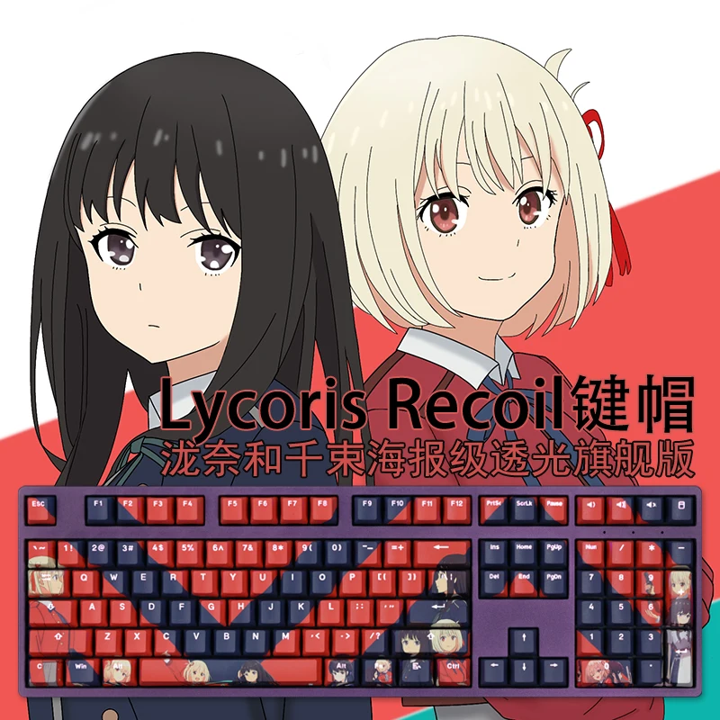 108 Keys Lycoris Recoil PBT Dye Subbed Keycaps 2 Dimensional Cartoon Anime Gaming Key Caps OEM Profile Backlit Keycap