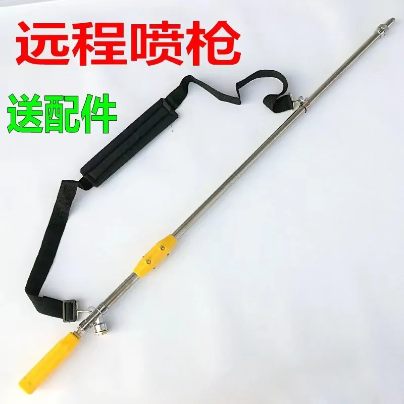 

High pressure spray gun adjustable atomizing DC spraying spray gun large flow water gun rod