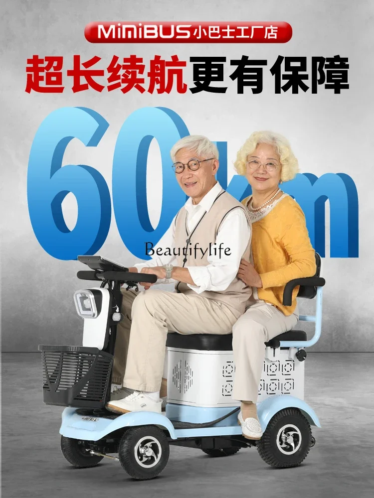 Z.New minibus elderly scooter four-wheeled small household electric car to pick up children disabled moped