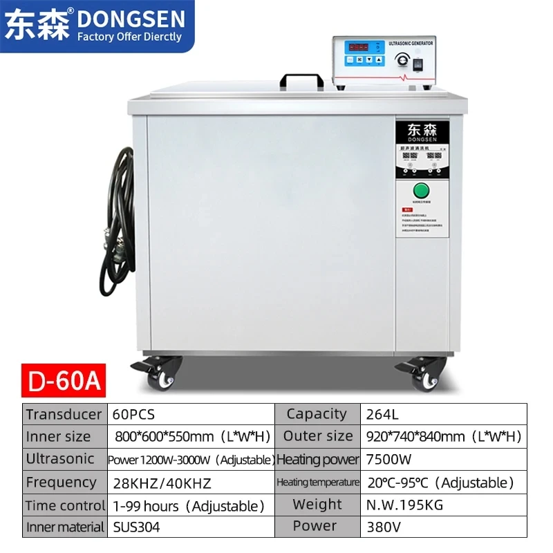 Industrial ultrasonic cleaning machine High power 3000W 264L hardware oil and rust removal large single-tank industrial machine