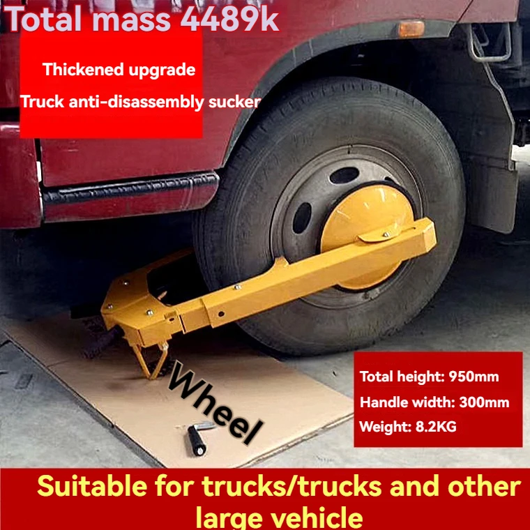 8.2KG Upgraded Truck Wheel Lock, Heavy Duty Suction Cup Tire Lock, Anti-Theft Anti-Pry Security Lock for Large Vans & Trucks
