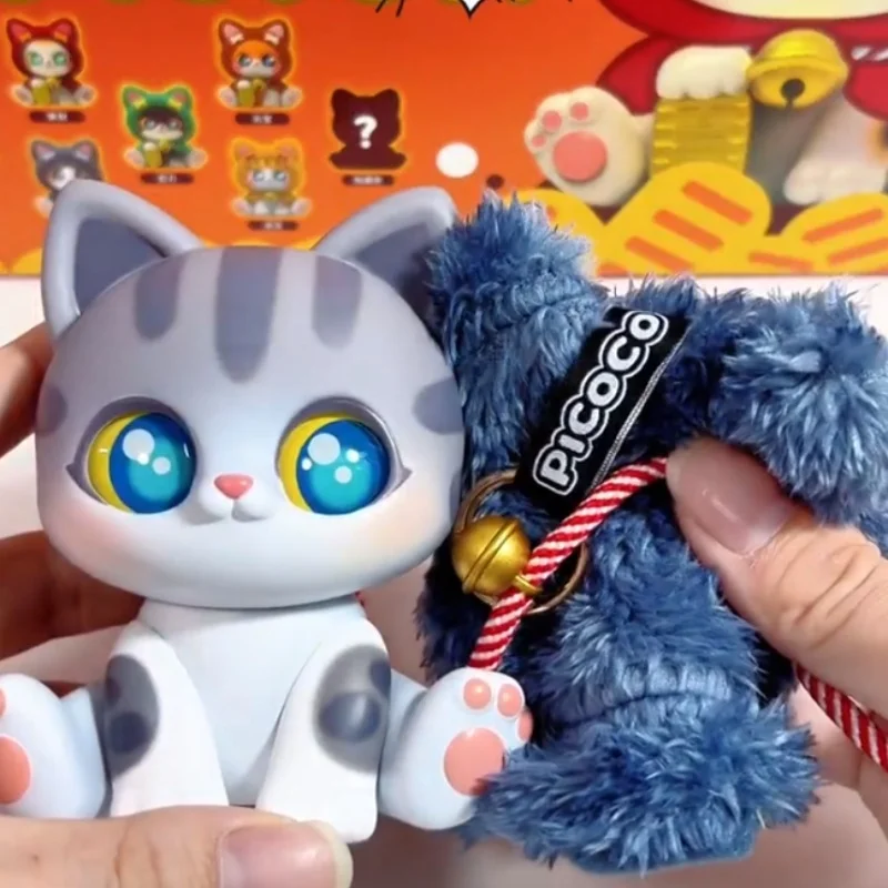 슈퍼피코 고양이 시리즈 블라인드 박스 - 트렌디한 부를 끌어들이는 행운의 망토 키체인 가방 장식품 수집용 장난감 선물