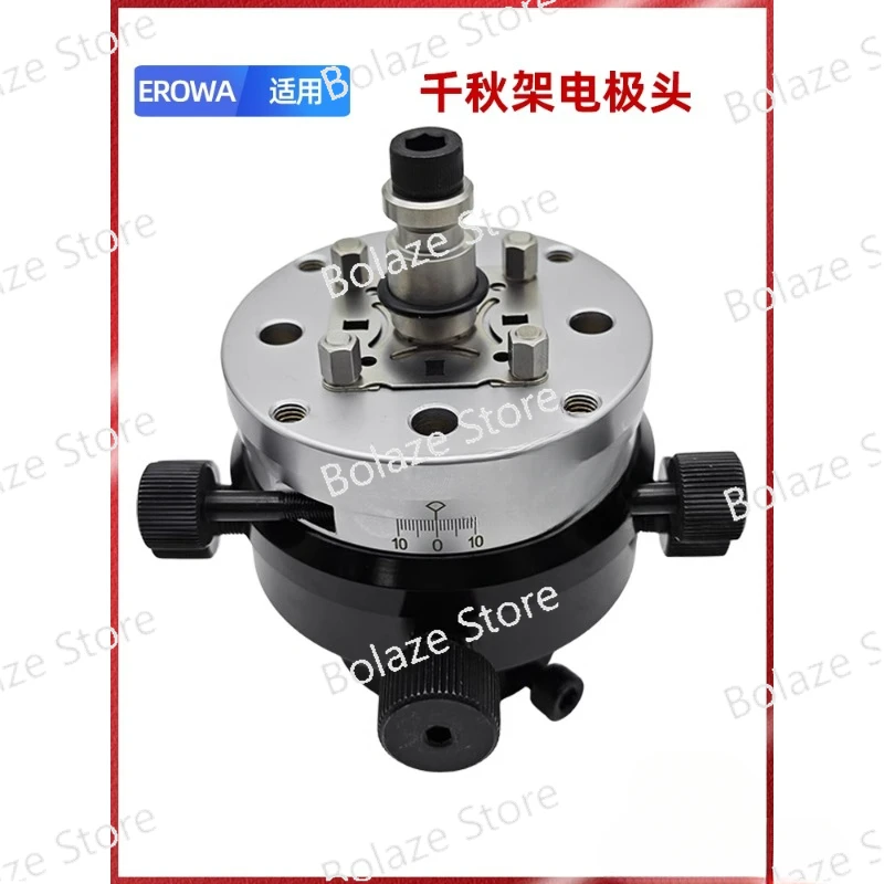 

Spark machine thousand rack electrode head 3R universal alignment adjustment and leveling copper male alignment chuck