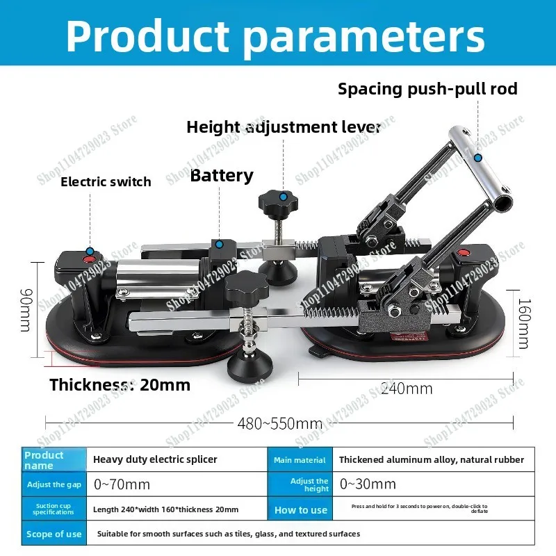 Heavy-duty electric suction cup splicer, countertop tensioner, large slab stone tile rock slab splicing leveling tool