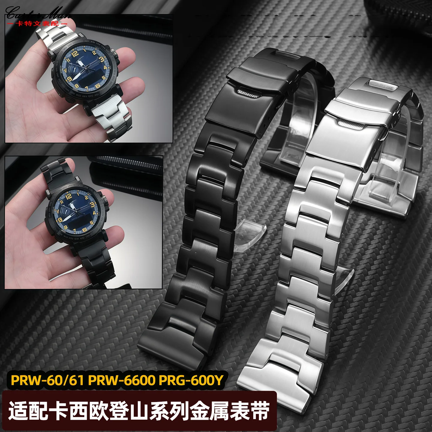 23 مللي متر 24 مللي متر حزام ساعة من الفولاذ الناعم لساعة كاسيو PROTREK PRG-600 \ 650 PRG-6600 / 30 / 50 / 60 / 70 سوار معصم معدل