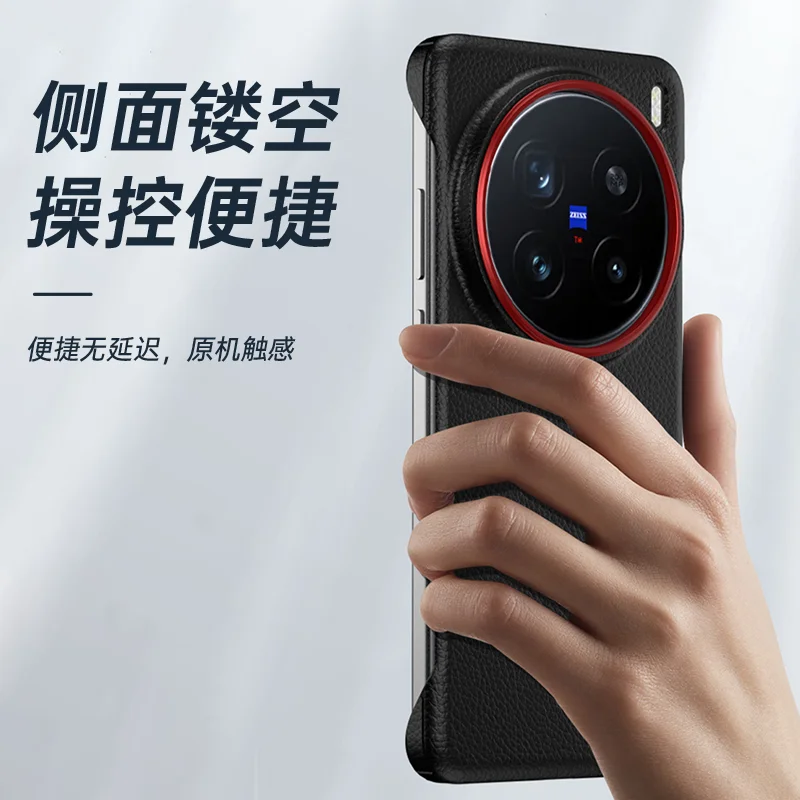 حافظة لهاتف Vivo X200 Pro Mini Light Slim ذات فتحة كبيرة لين مضادة للسقوط غطاء حماية صلب من البولي كربونات بدون حدود هاتف من الجلد العادي