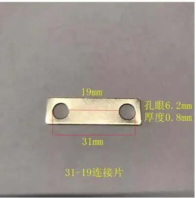 Motor wiring terminal Connecting piece conductor Copper connecting terminal piece tool part NO.C2095