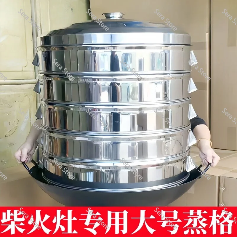 Large electric steamer commercial plug-in, thermal insulation stainless steel self-power-off, three-layer steamed steamed buns