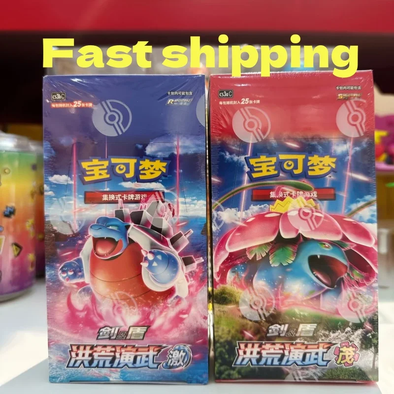 

Оригинальный 5,0 ПТКг, китайский PokéMon Honghuang, боевые искусства, стимулирующий жирный пакет, подлинная коллекция, сменная карта, слепая коробка, игрушечная карта