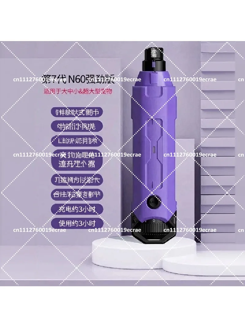 Pet Nail Grinder, Super Quiet Rechargeable Electric Dog Nail Trimmer for Safe Grooming