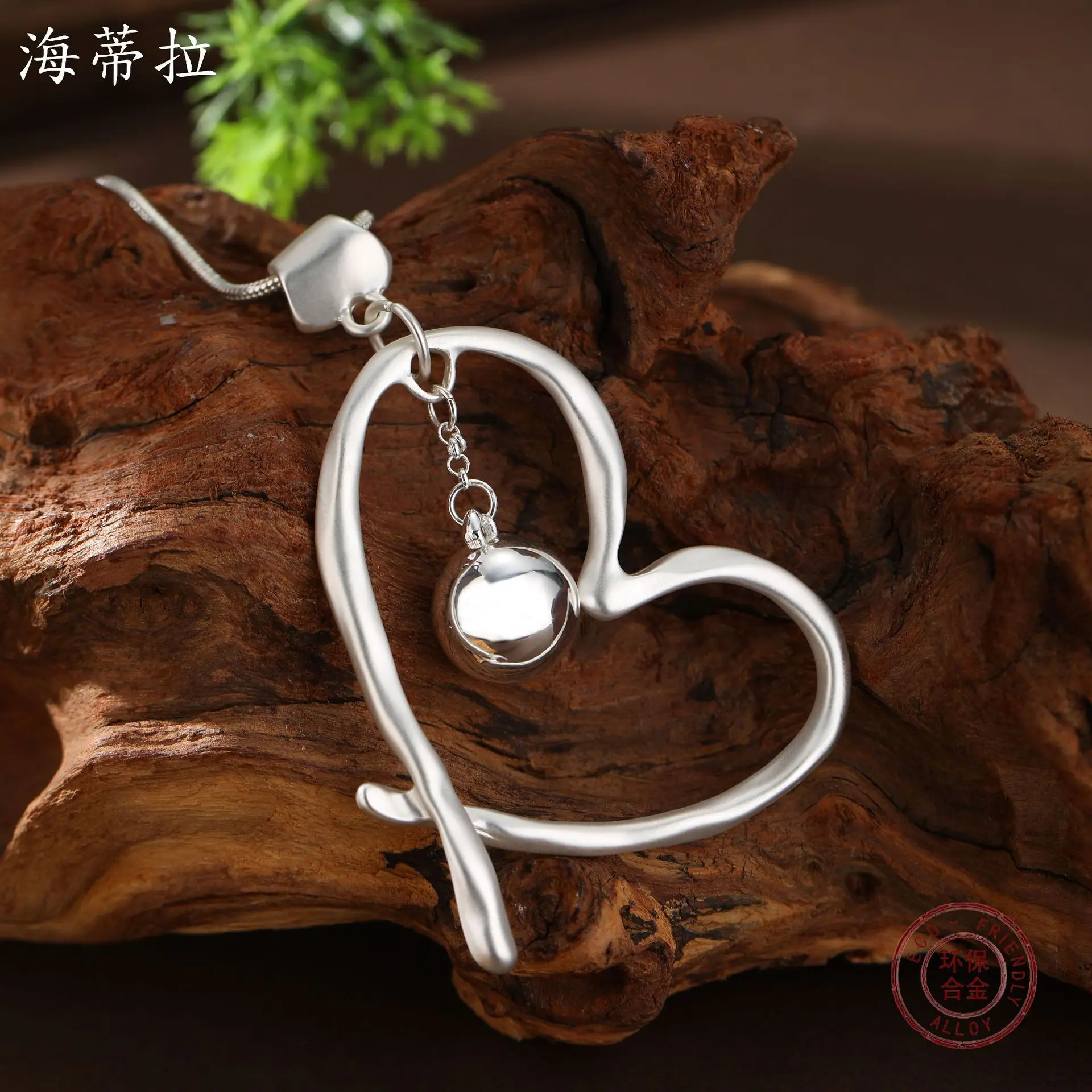 Jewelry DIY accessories new dumb color hollow exaggerated love long pendant, women's creative fashion heart-shaped versatile lon