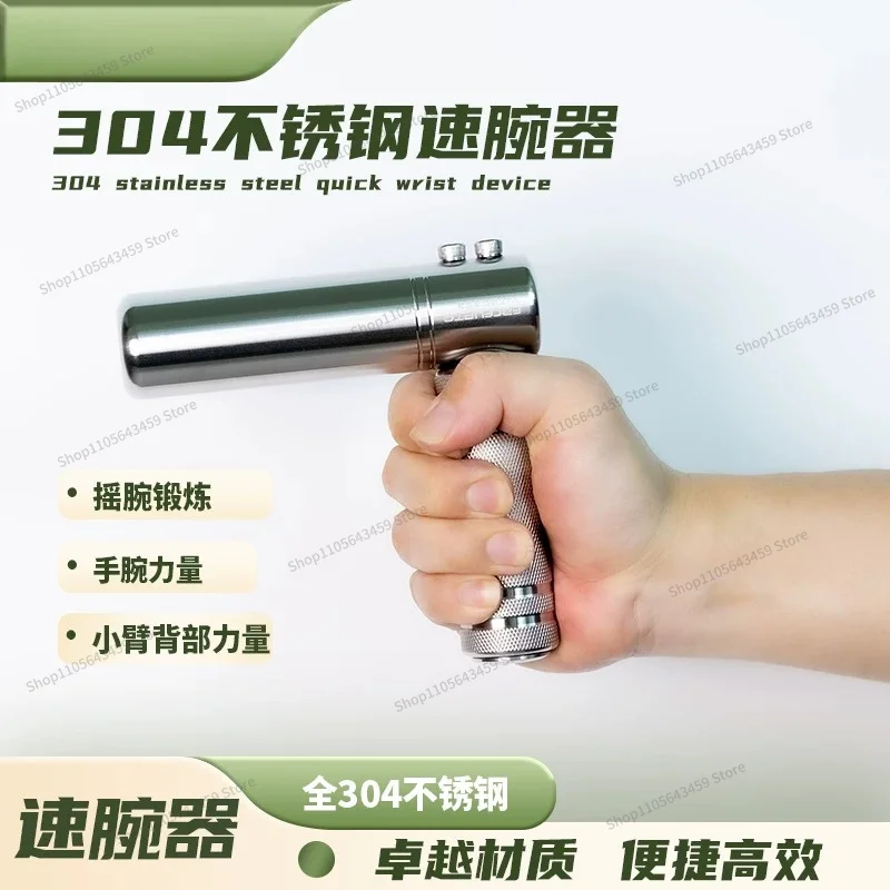 For Wrist joint trainer arm strength arm muscle training for relieving stress and burning fat