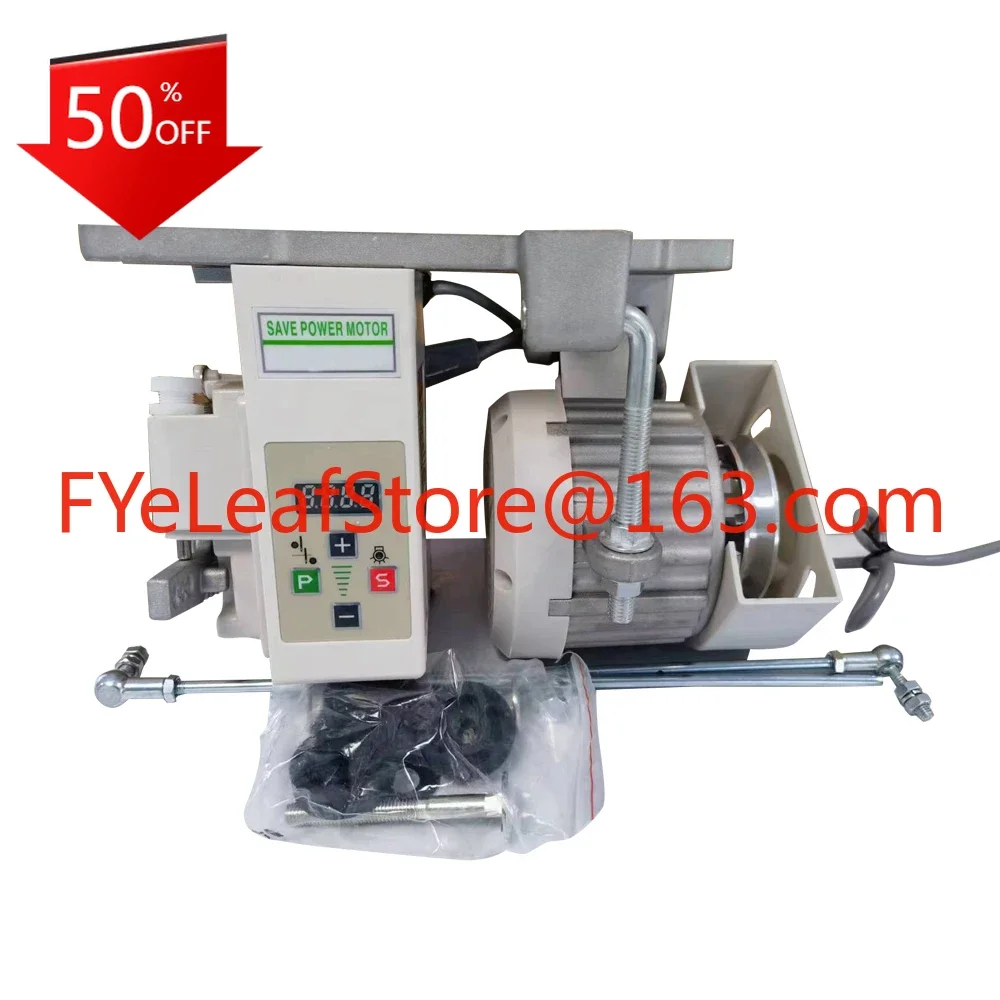 

High quality 550w 750w AC energy-saving Integrated servo motor for industrial sewing machine