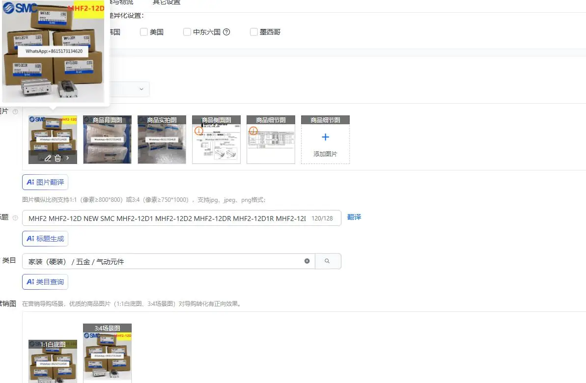 

MHF2 MHF2-12D NEW SMC MHF2-12D1 MHF2-12D2 MHF2-12DR MHF2-12D1R MHF2-12D2R Воздушный захват Пневматический линейный цилиндр Электрический