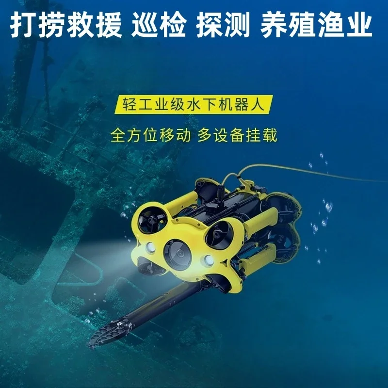 Underwater drone search and rescue underwater engineering, inspection of fish farming monitoring, rescue robots