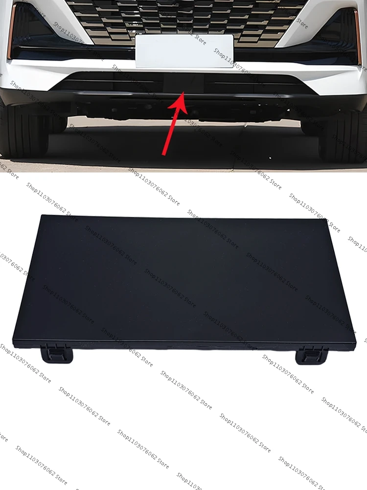 For Changan CS55 PLUS 2022 2023 Car Front Bumper Adaptive Cruise Cap Frame