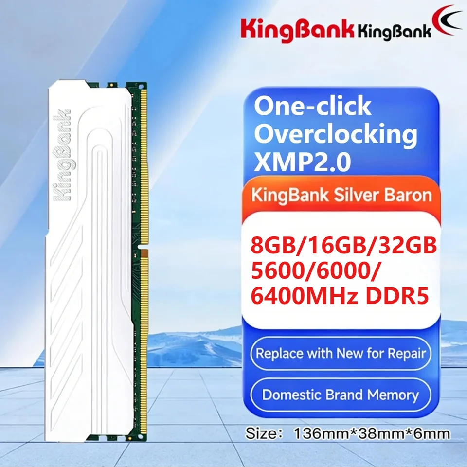 Kingbank DDR5 8 ギガバイト/16 ギガバイト/32 ギガバイトシルバー