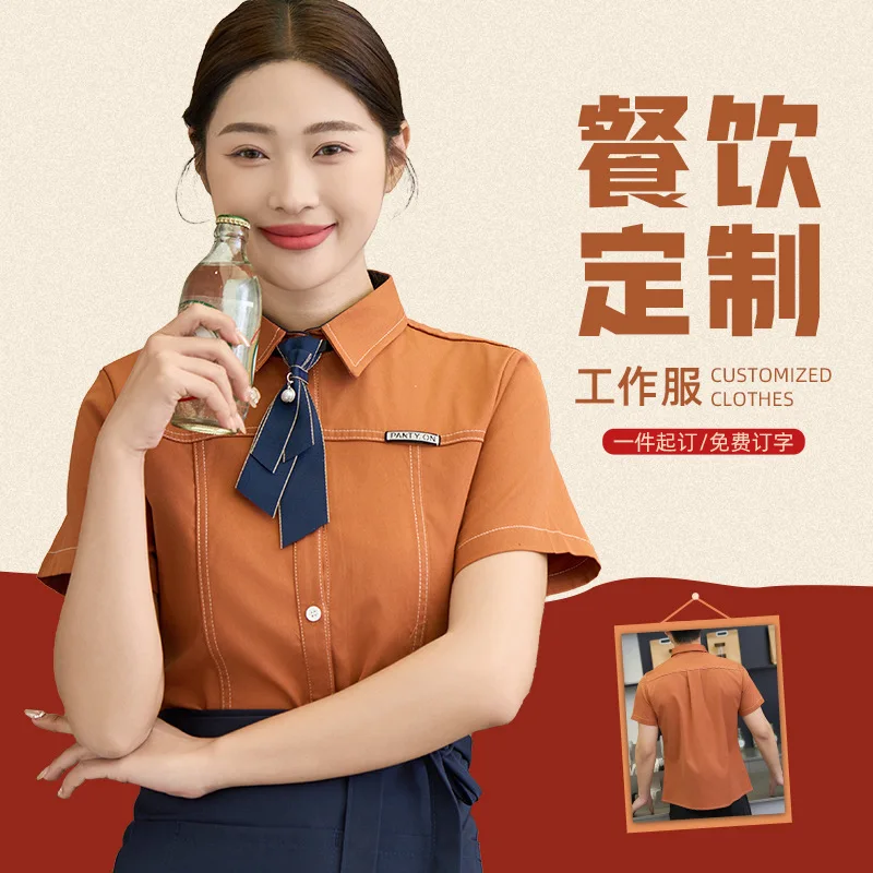 الوجبات السريعة مطعم النادل قصيرة الأكمام العمل موحدة مطعم غربي شواء متجر الخبز برغر كعكة متجر الموظف الصيف قميص