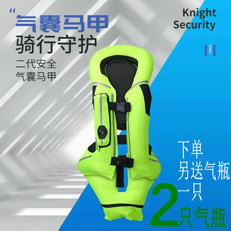 Airbag vest Airbag suit Motorcycle machine Racing safety equipment Inflatable anti-drop suit Cycling vest Back protection