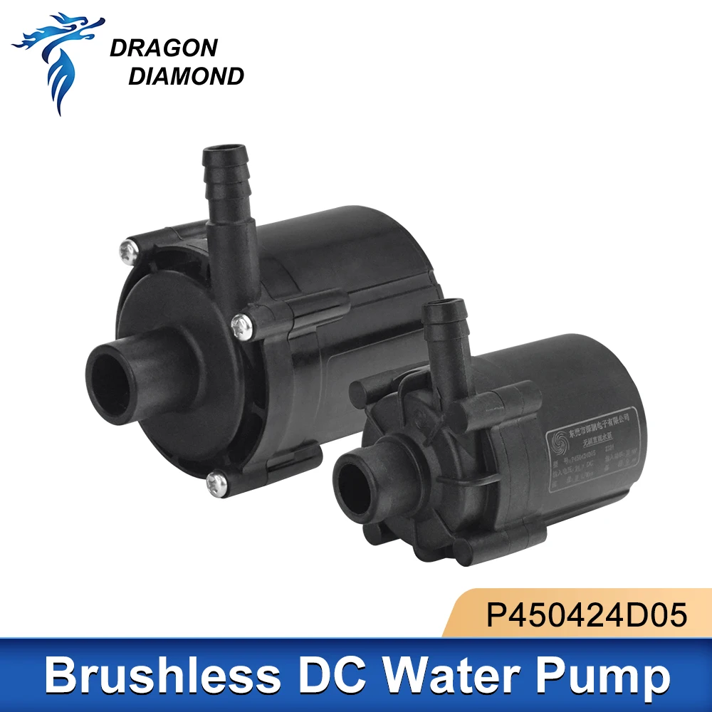 

P450424D05 Brushless Water Pump DC24V Motor 30W Flow 10L/Min 8m For CO2 Laser Engraving Water Chiller Pump