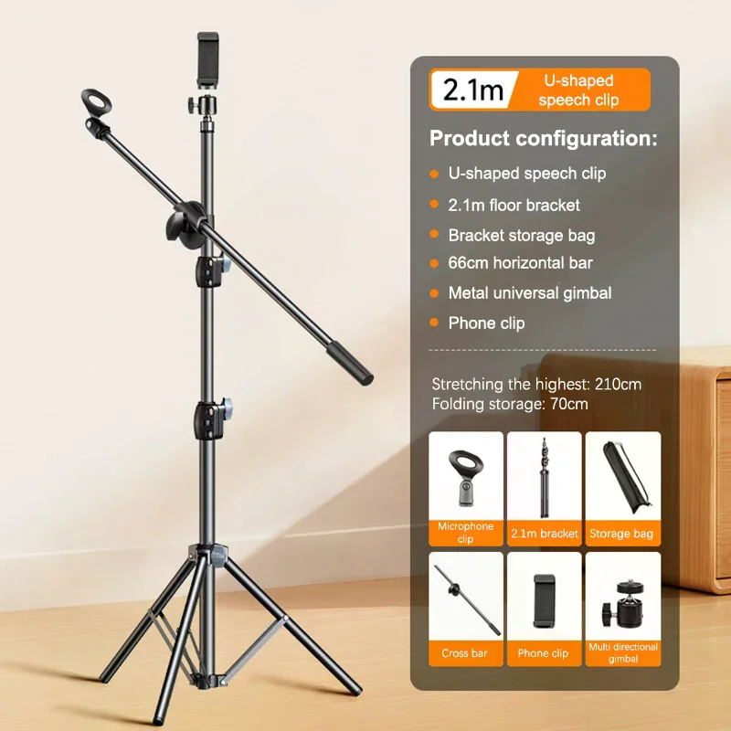 Microphone Boom Tri…