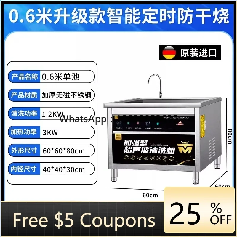 XW  Ultrasonic steam cleaner Kitchen Equipment Hotel Canteen Catering Hotel Restaurant Fully Automatic